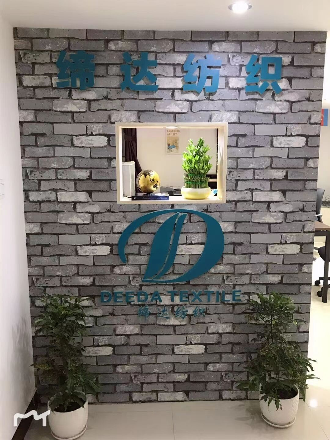 A tecnologia têxtil da China está liderando e os hotéis sofisticados preferem as importações chinesas